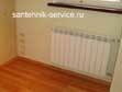 Замена батарей газосваркой в Кызыле